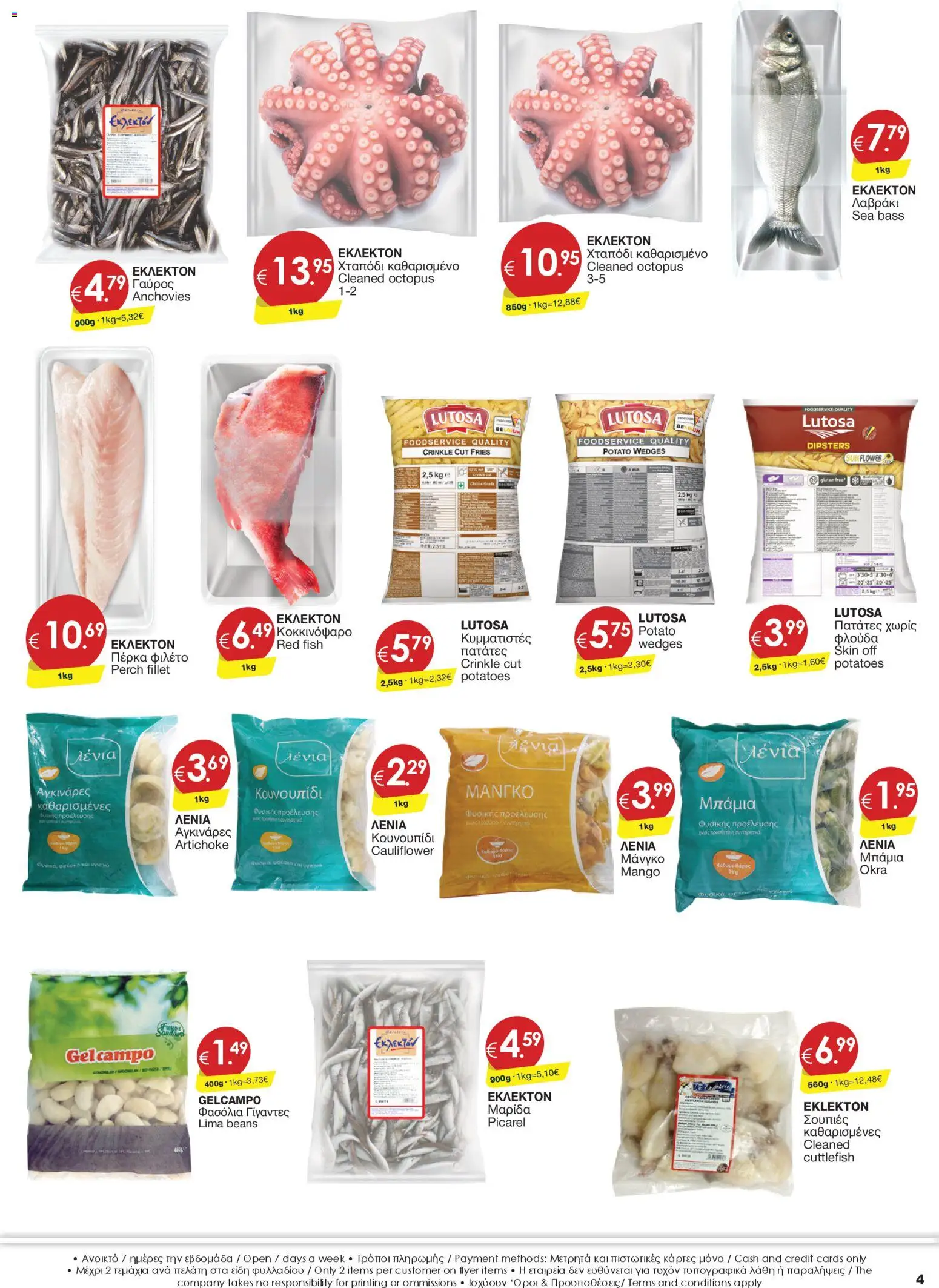 Super Discount Store Φυλλάδιο – σε ισχύ από 16.01.2026 | Σελίδα: 4