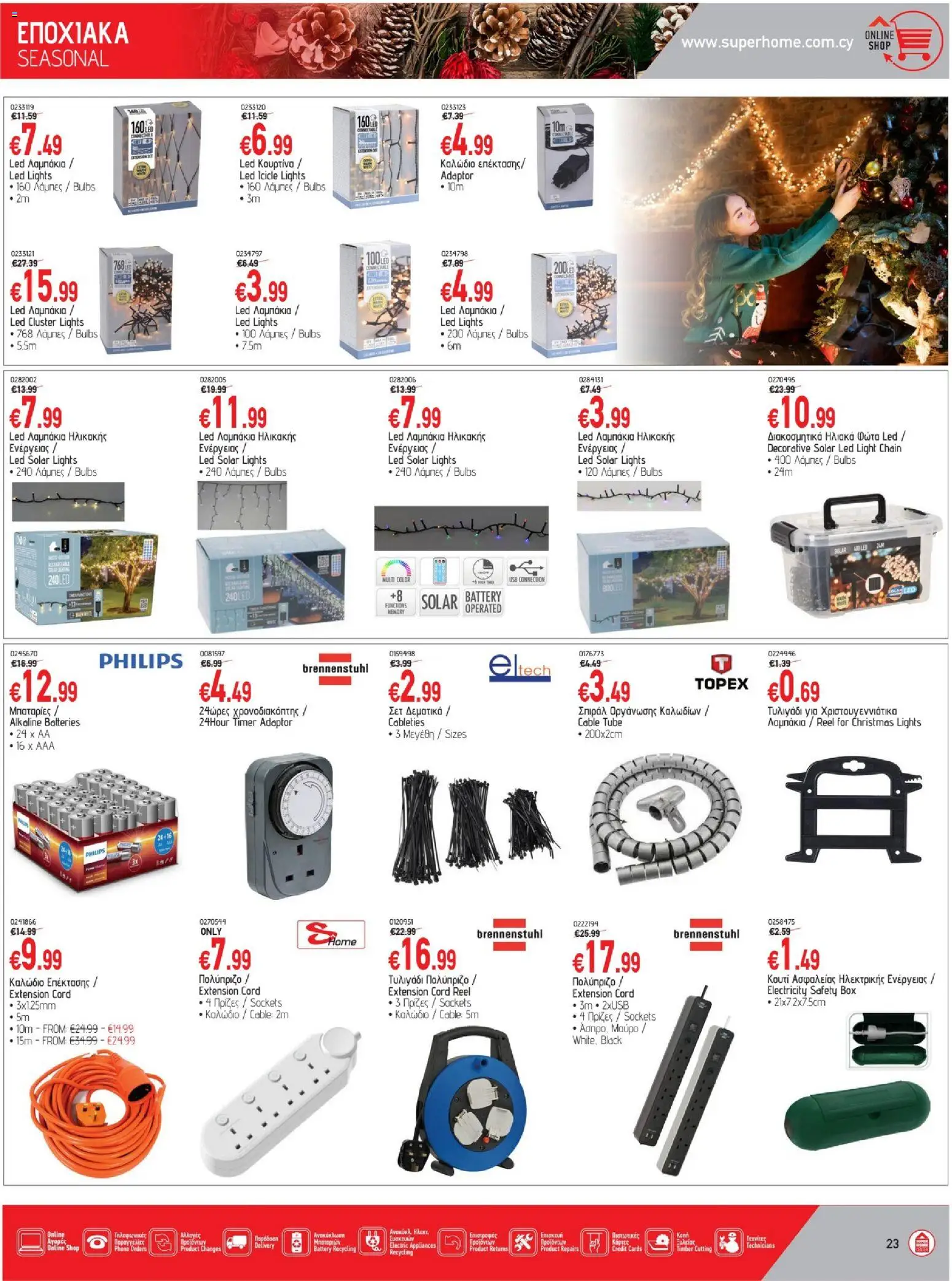 SUPERHOME CENTER Φυλλάδιο – σε ισχύ από 14.11.2025 | Σελίδα: 23 | Προϊόντα: Hoitoaine