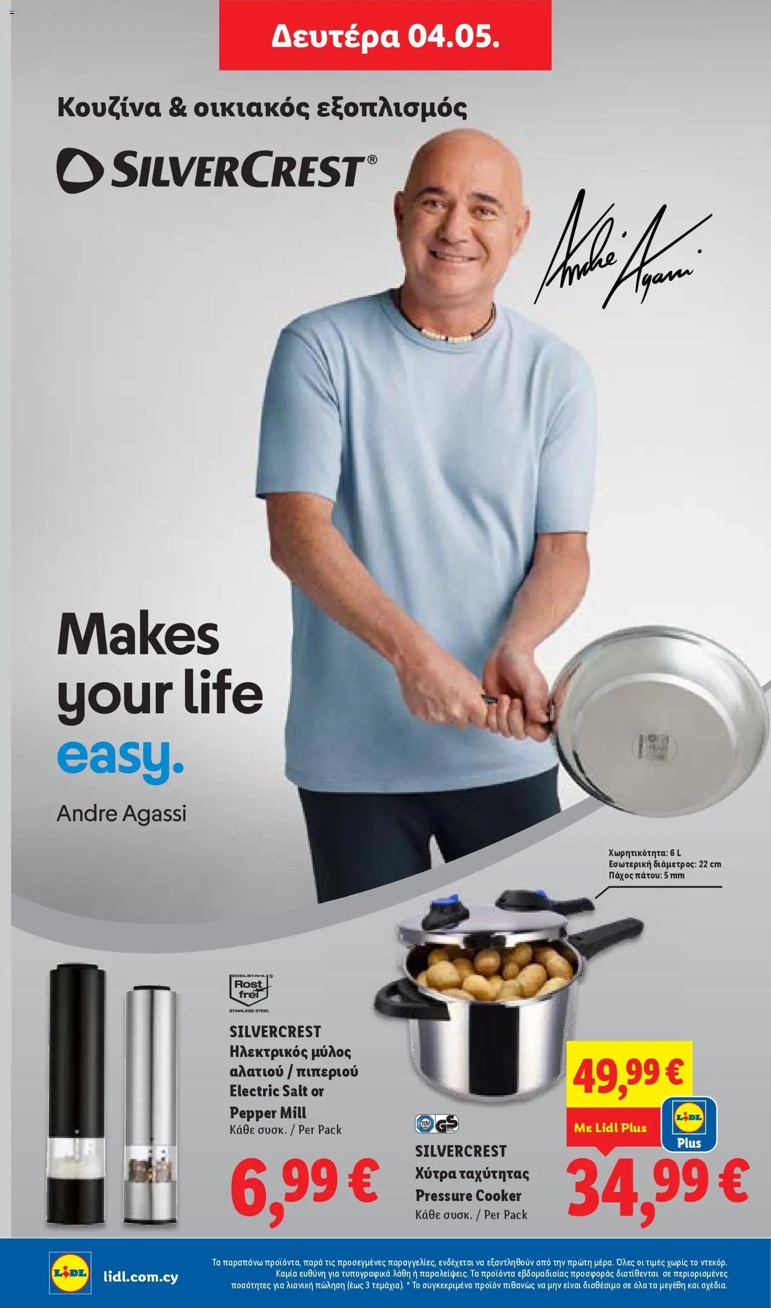 Lidl - Φυλλάδιο – σε ισχύ από 30.04.2026 | Σελίδα: 24