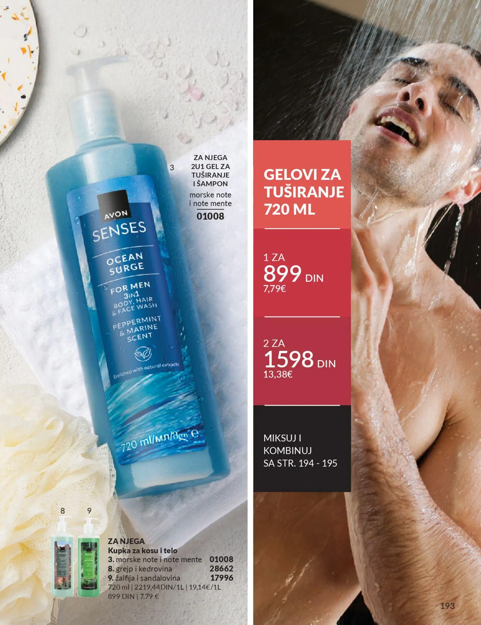 AVON katalog - važi od 01.02.2026 | Strana: 199 | Proizvode: Šampon, Grejp, Gel za tuširanje