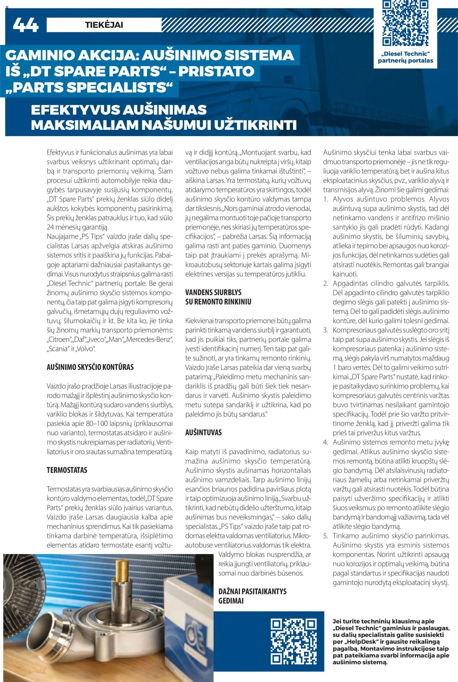 Inter Cars akcijos nuo 12.04.2026 | Puslapis: 46 | Prekių: Ventiliatorius, Vaizdo, Radiatorius, Alyva