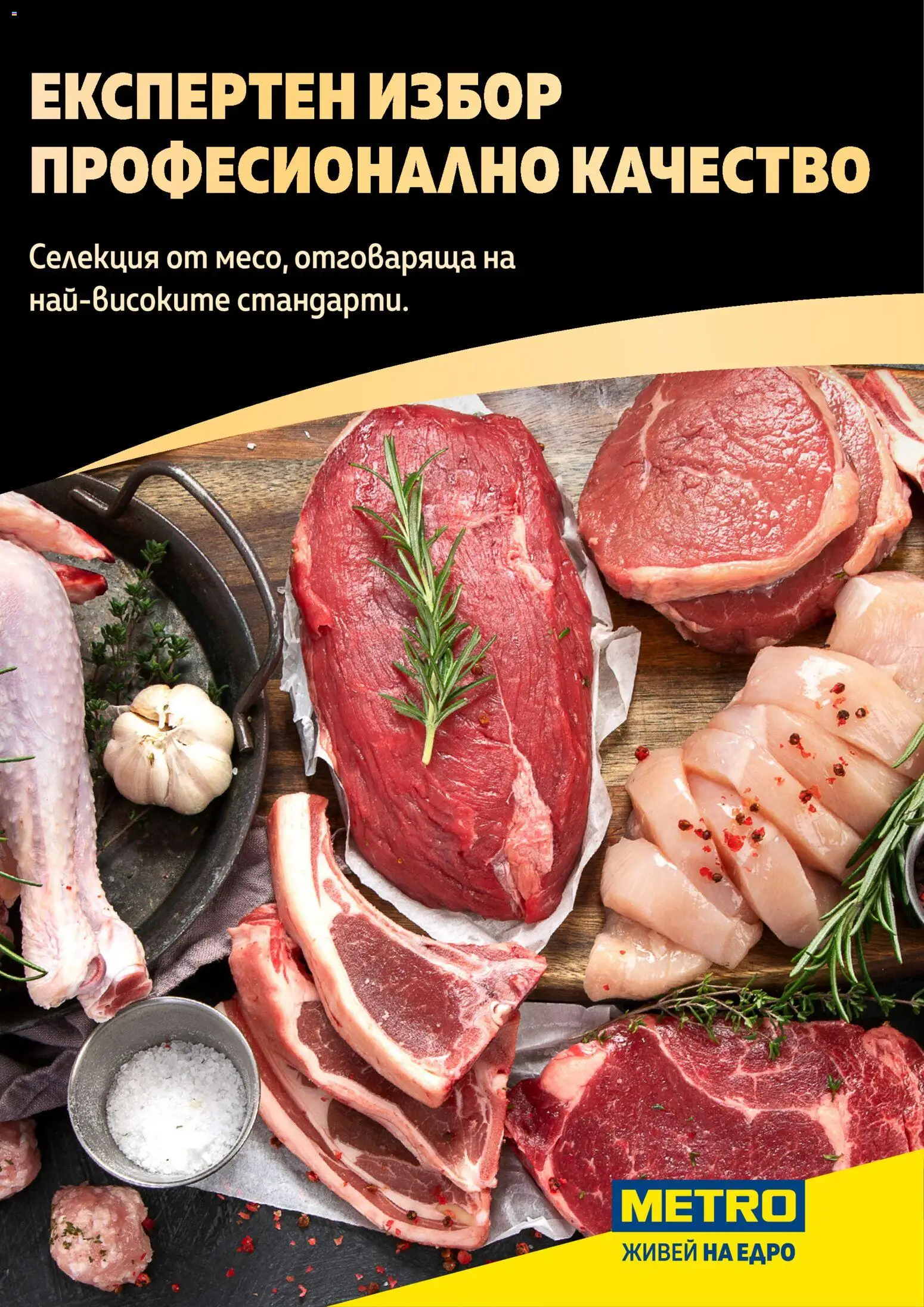 {H1} | Страница: 1