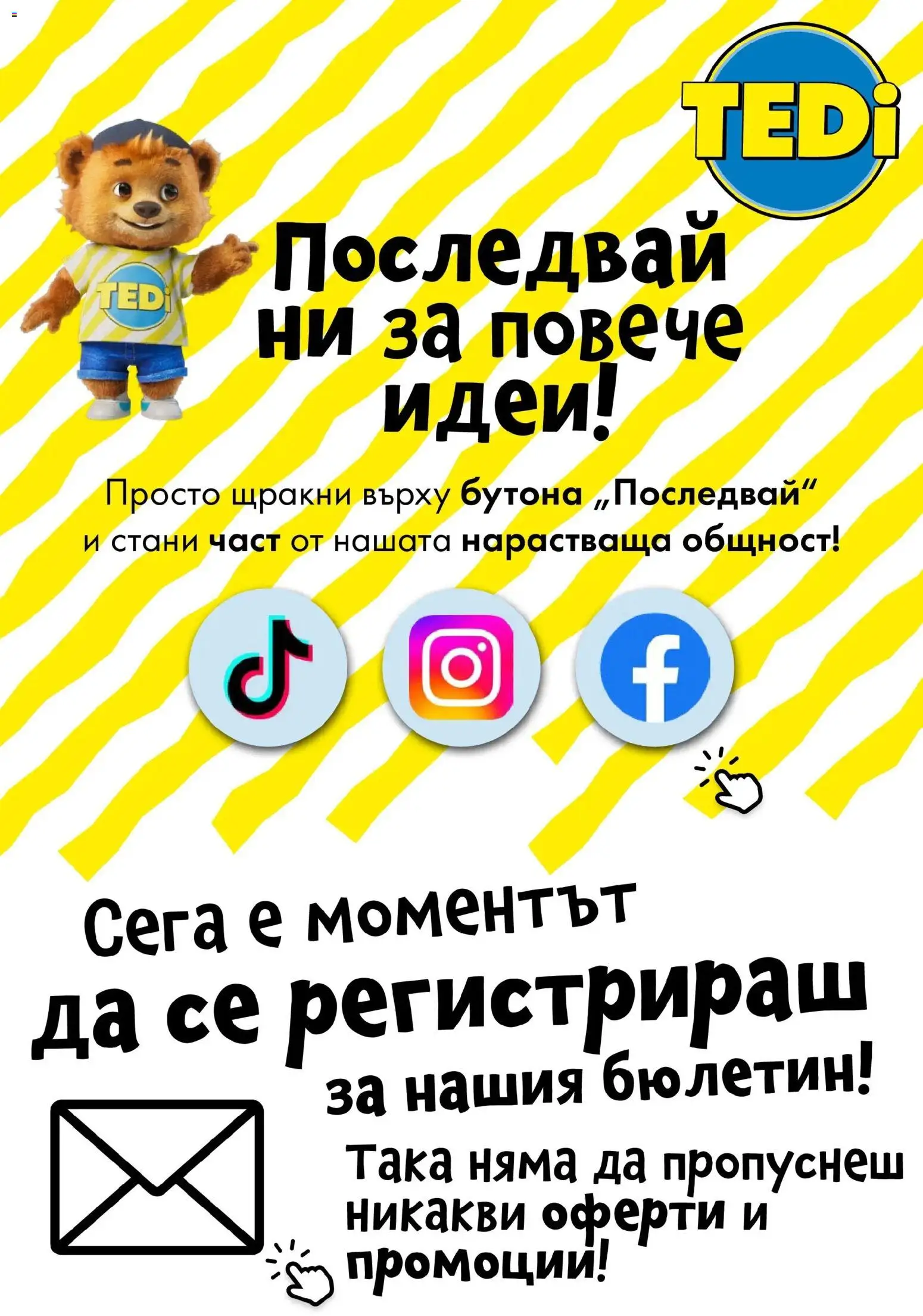 {H1} | Страница: 11