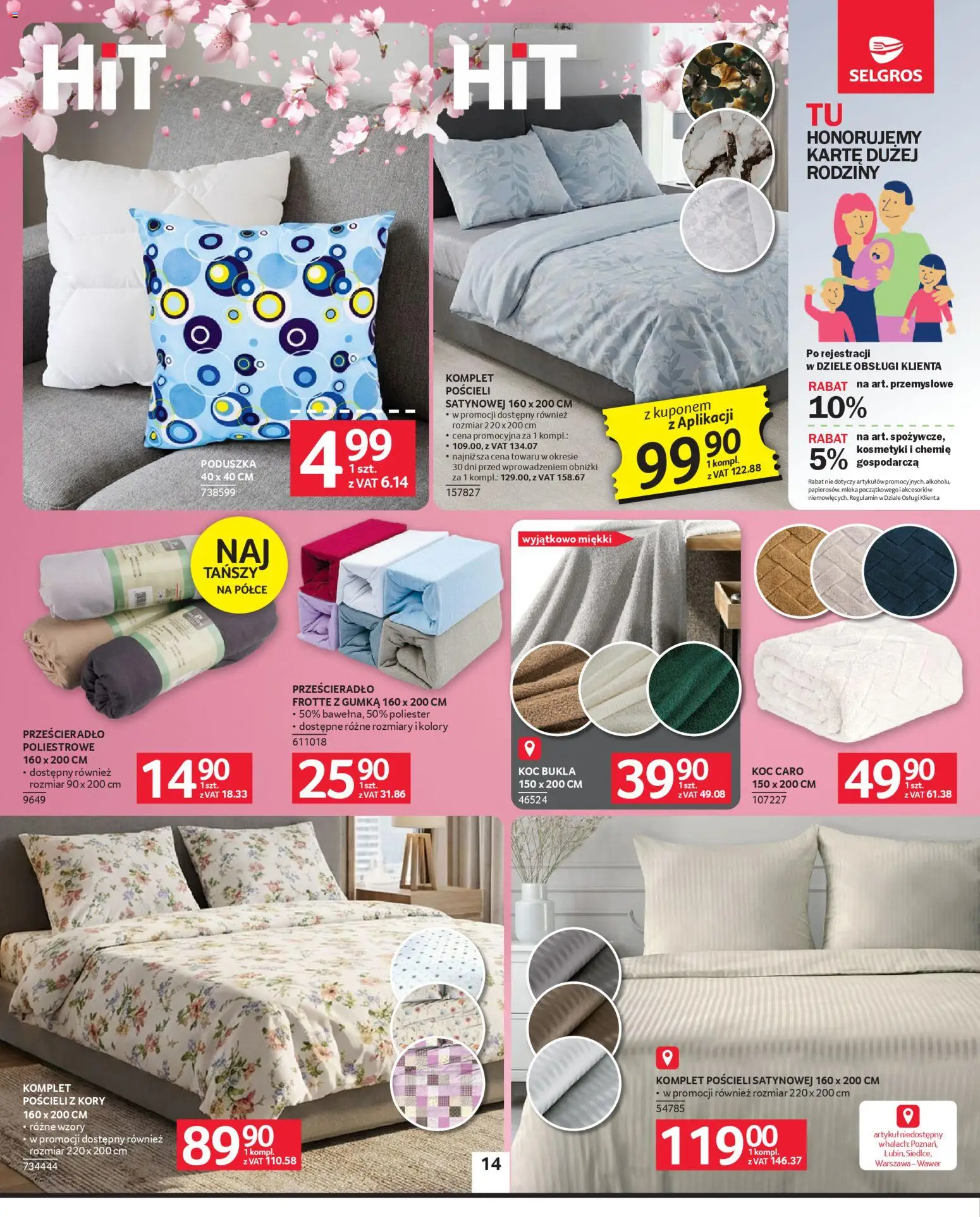 Selgros cash&carry gazetka - Oferta przemysłowa od 23.04.2026 | Strona: 16 | Produkty: Kosmetyki, Mleka, Poduszka, Koc
