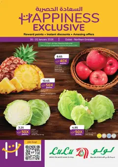 Preview of Lulu Hypermarket Happiness Week - Dubai & Northern Emirates valid from 16.01.2026
