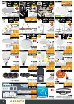 Преглед на Praktis брошура - Офертите са валидни от 17.11.2025 | Страница: 5