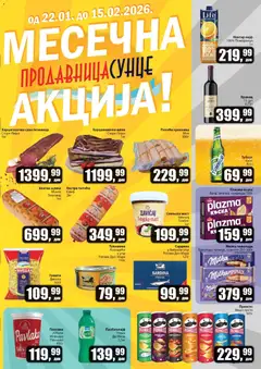 Sunce katalog - pregled Sunce kataloga - važi od 22.01.2026