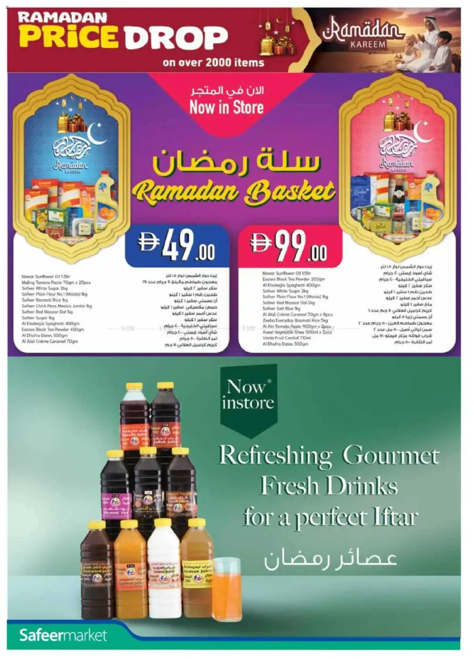 {H1} | Page: 6 | Products: Jablká, Fotoaparát, Hovězí maso, Hjemmesko