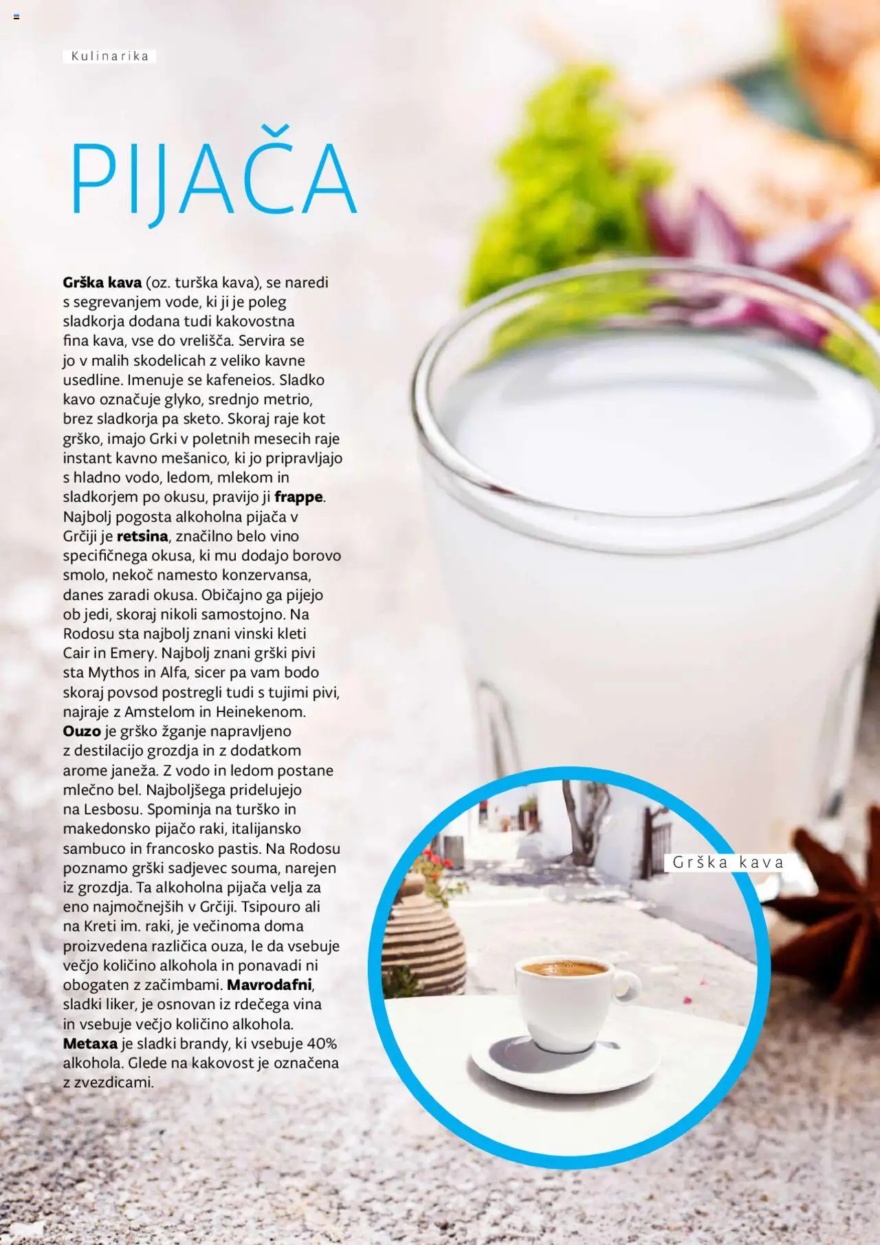 Kompas katalog mediteran │ velja od 11.01.2024 | Stran: 108 | Izdelki: Kava, Vino