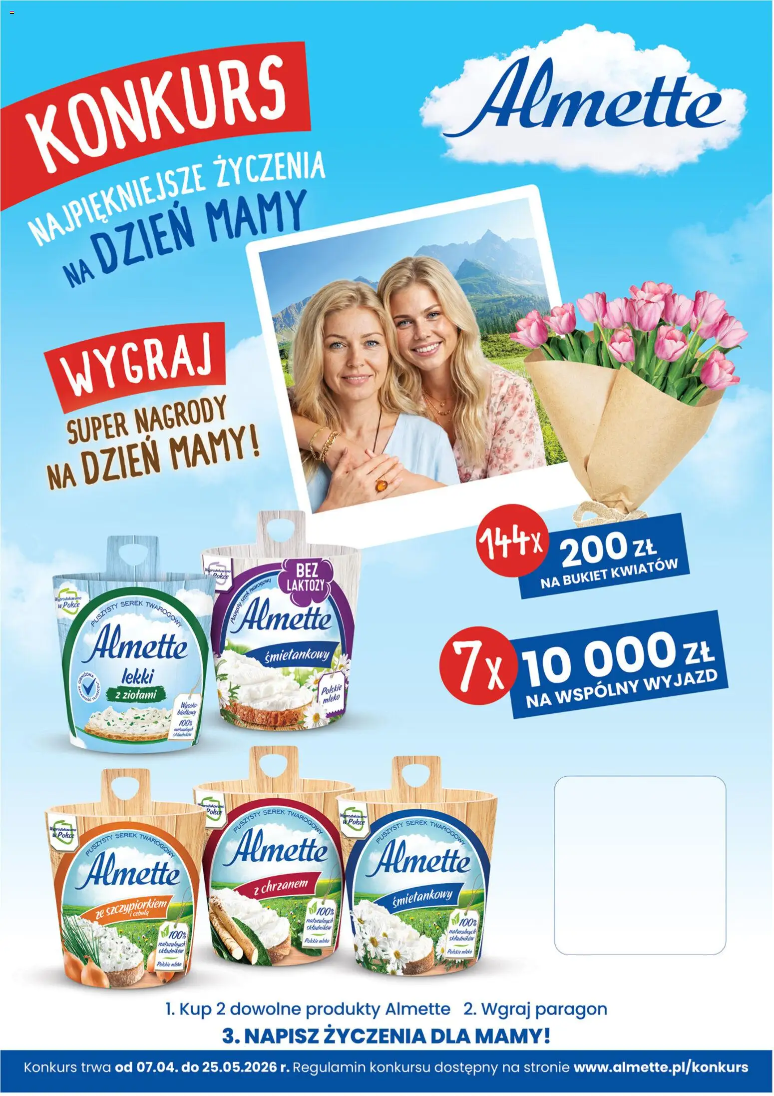 Intermarche konkurs - Najpiękniejsze życzenia na dzień mamy od 07.04.2026 | Strona: 1 | Produkty: Serek, Mleko, Ser