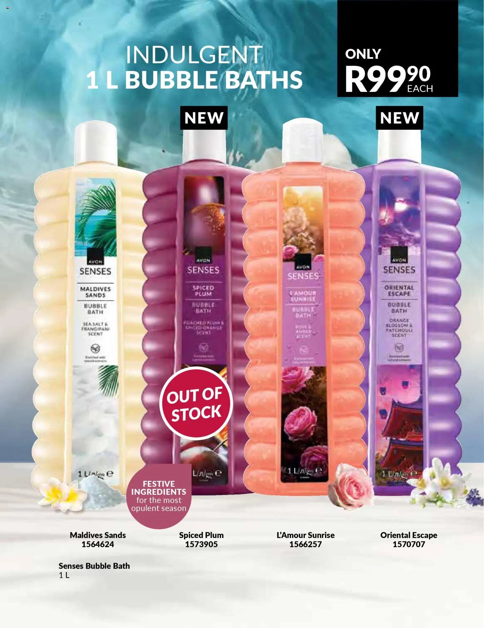New Avon catalogue – valid from 01.12.2025 | Page: 173 | Products: Bath, Stock