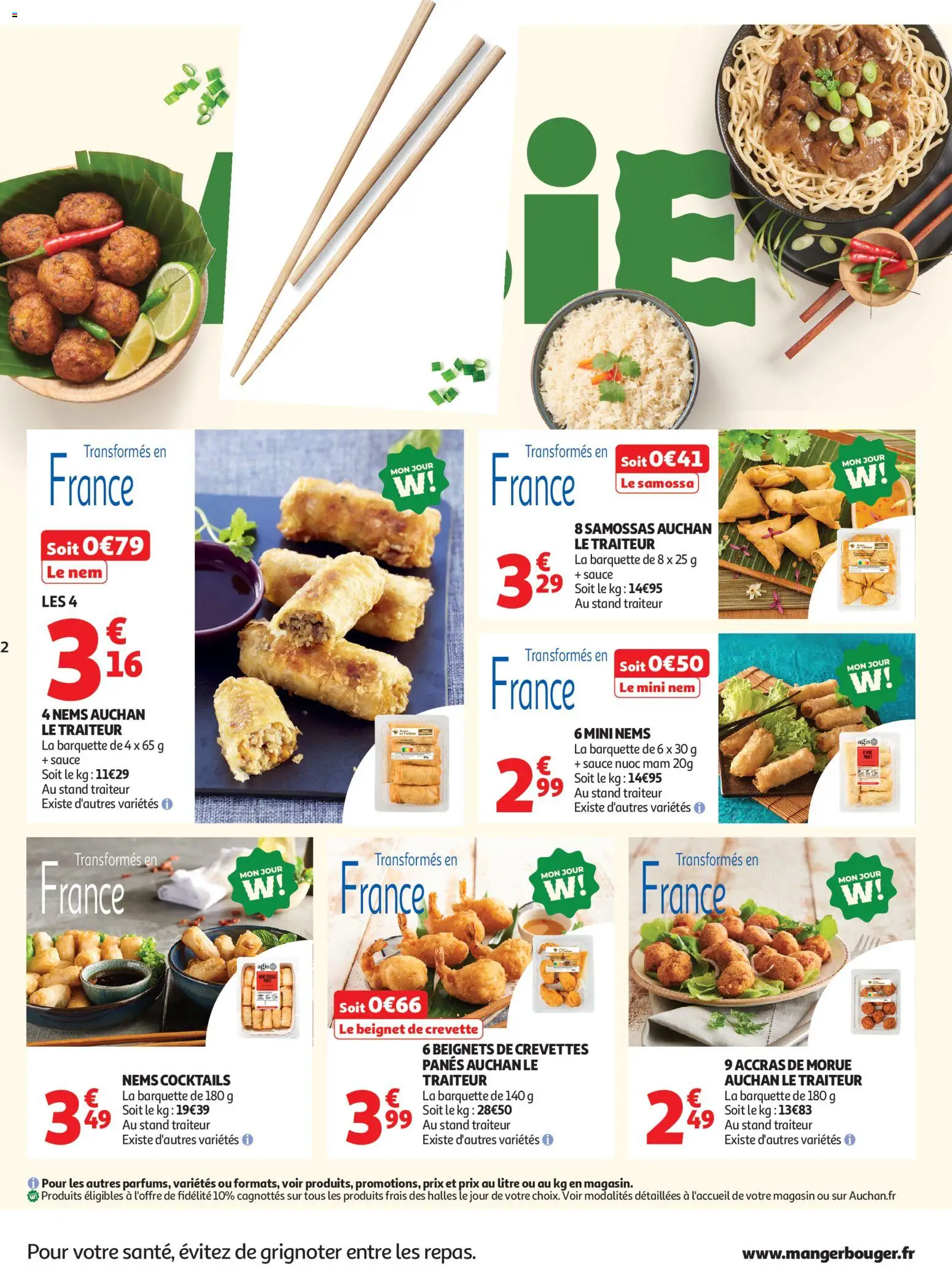 {H1} | Page: 2 | Produits: Crevette, Crevettes, Morue