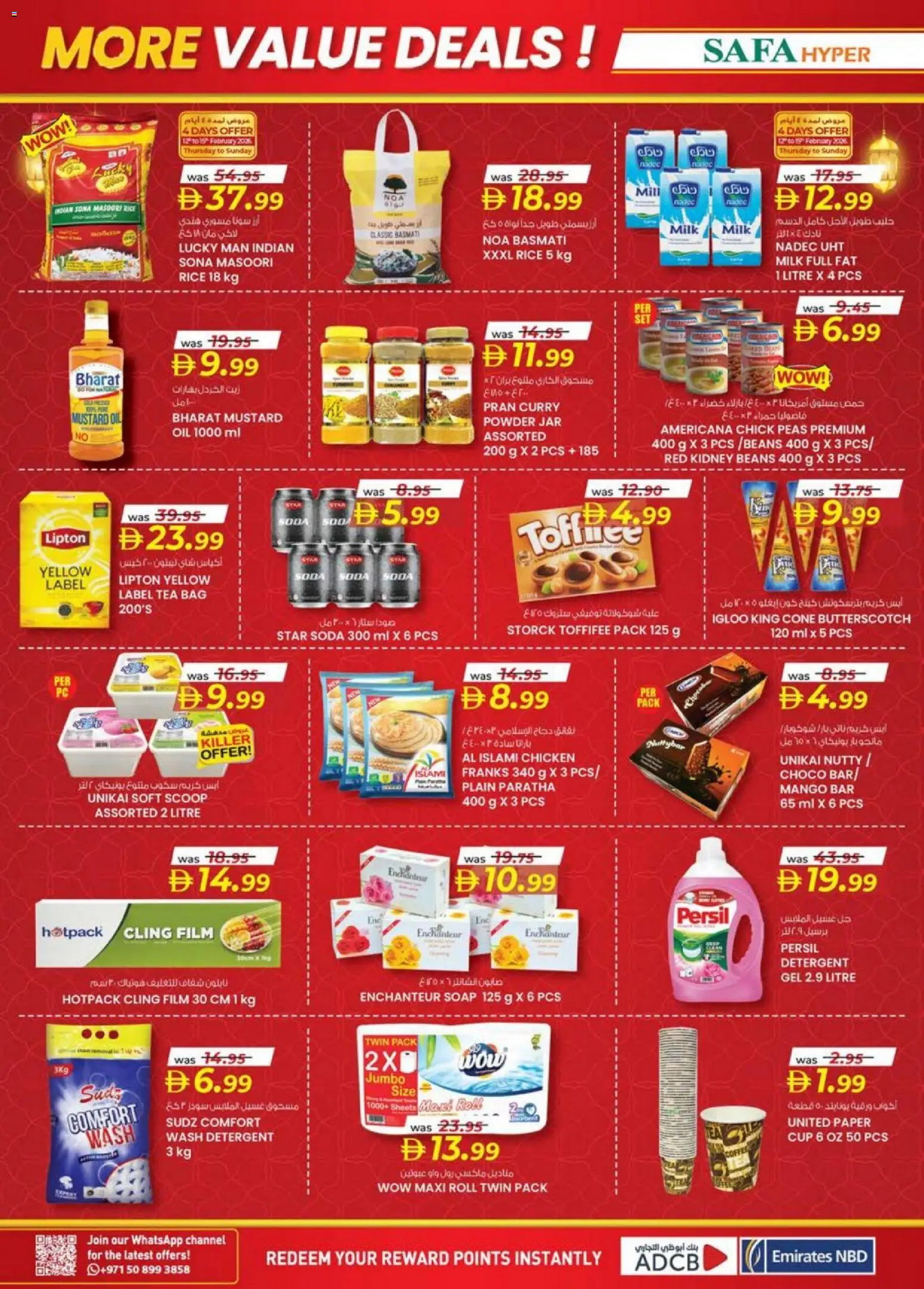 {H1} | Page: 24 | Products: Čaj, Hovězí maso, Μια σχάρα, Πούδρα