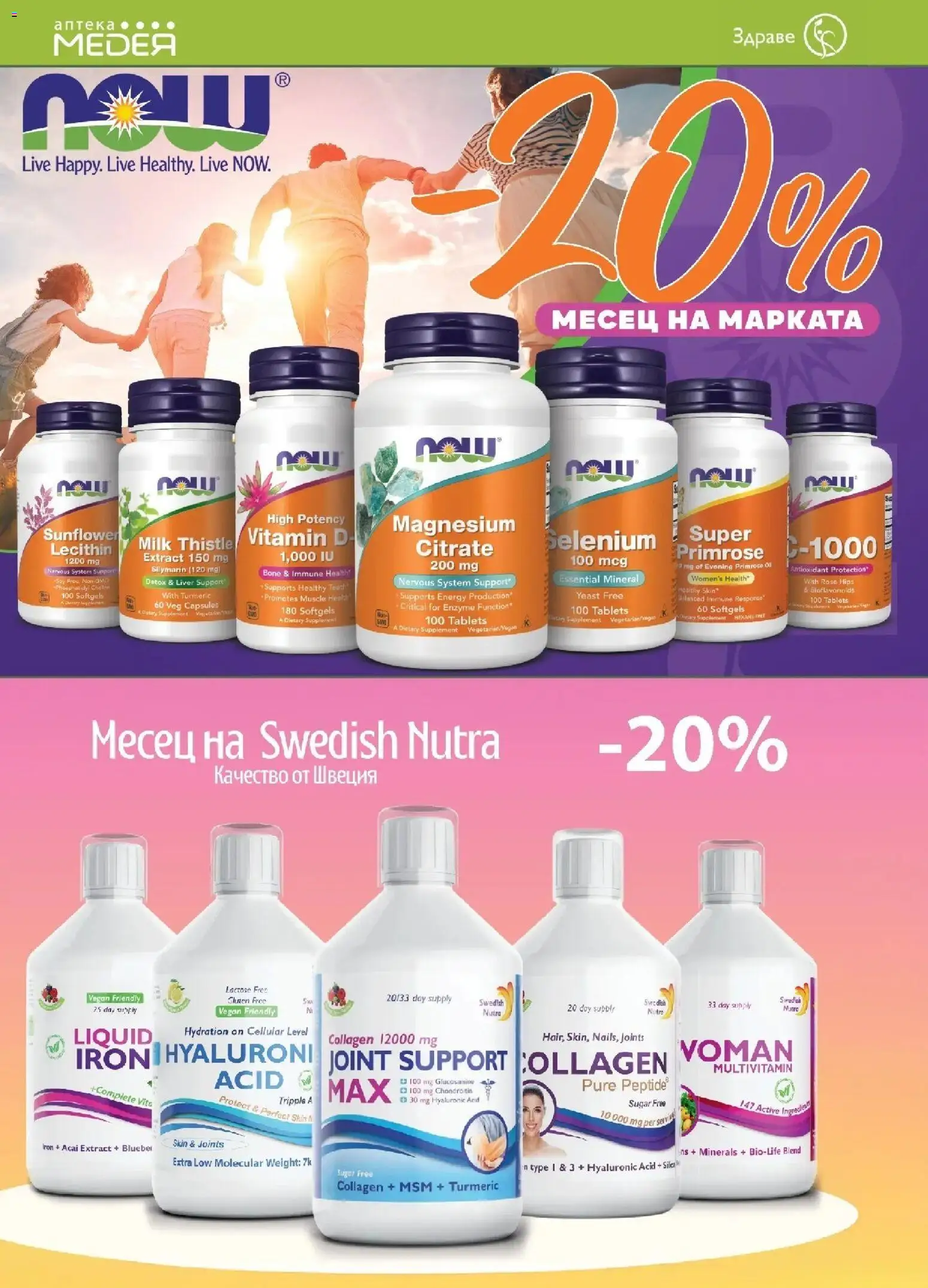 {H1} | Страница: 8