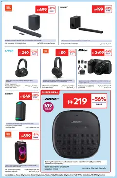 Preview of Carrefour offers valid from 30.12.2025 | Page: 11
