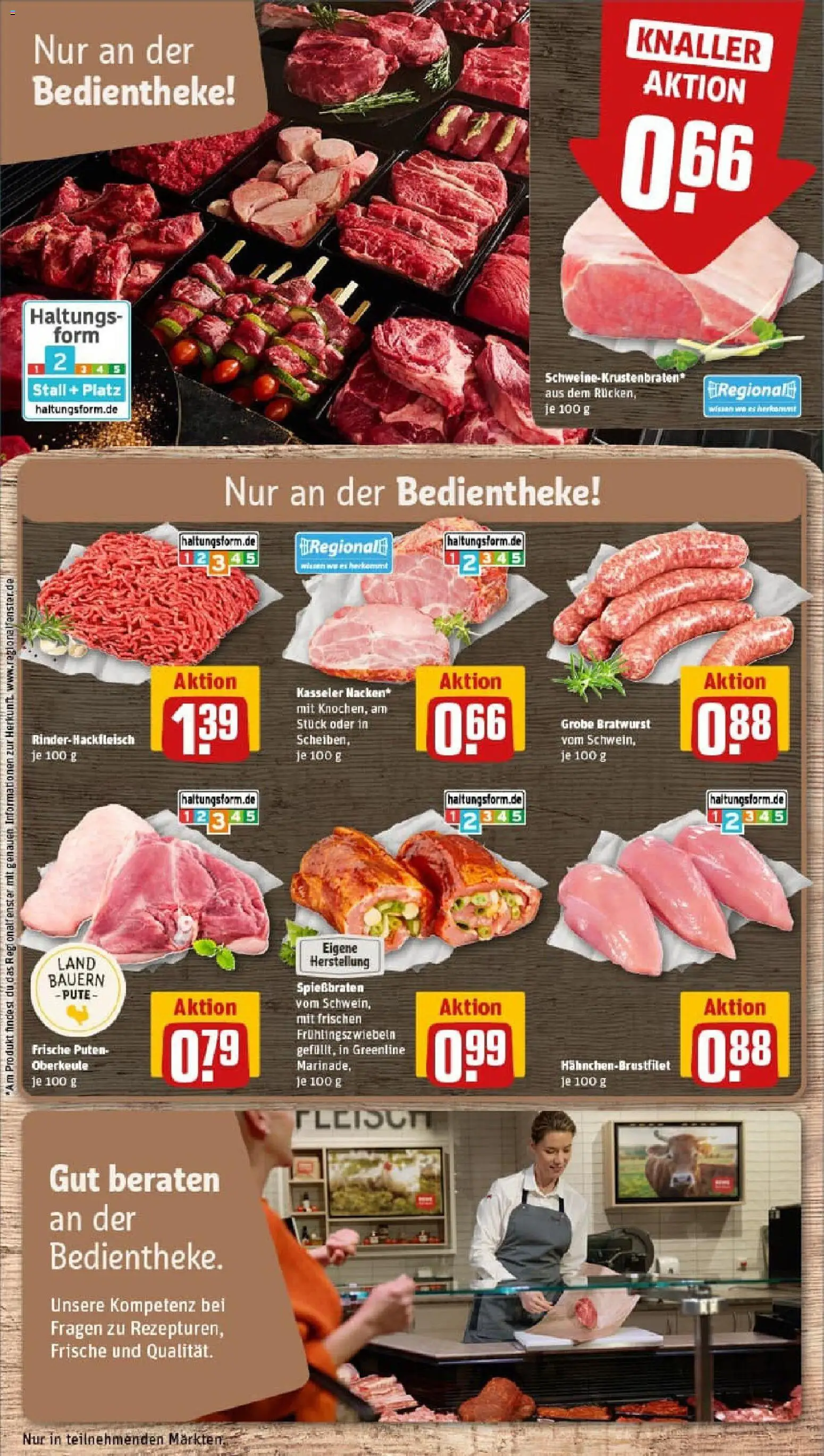 Rewe prospekt Peine	 – gültig ab 26.10.2025 | Seite: 12 | Produkte: Pute, Bratwurst