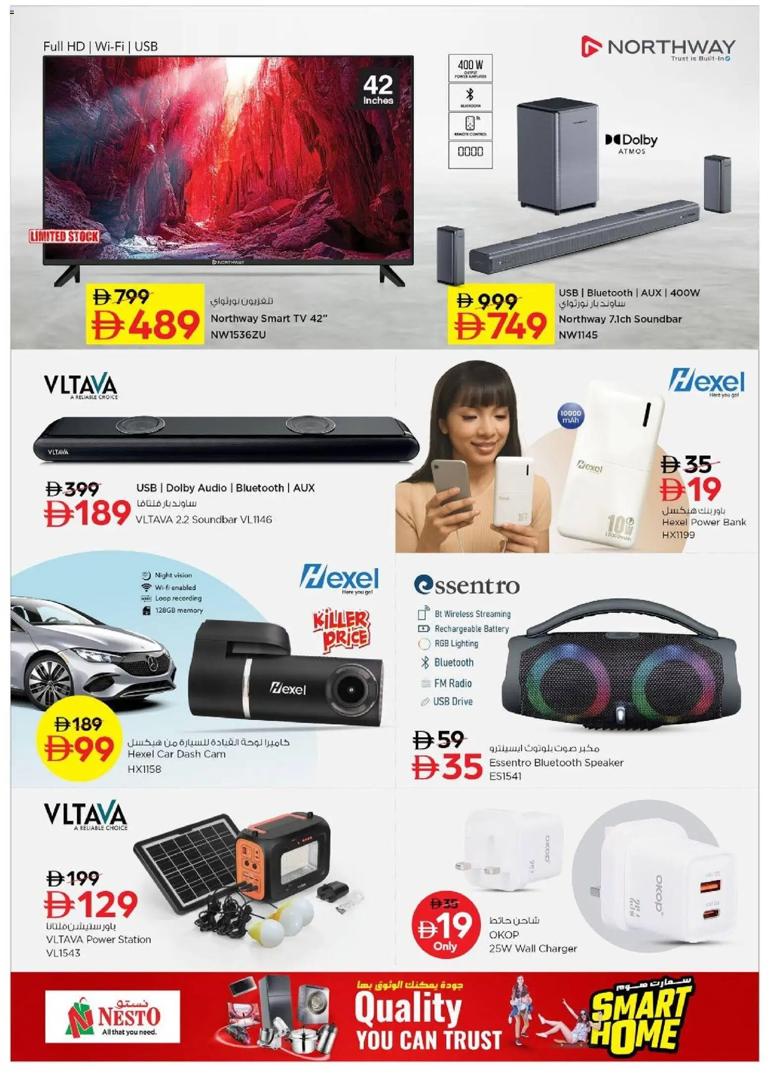 {H1} | Page: 3 | Products: Kartofler, BH, Prise, Meuble de cuisine