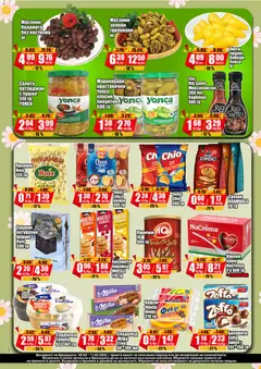 Преглед на МЕРКАНТО брошура - Офертите са валидни от 05.03.2026 | Страница: 4 | Продукти: Чипс, Пурички, Какаов крем, Lit pour bébés