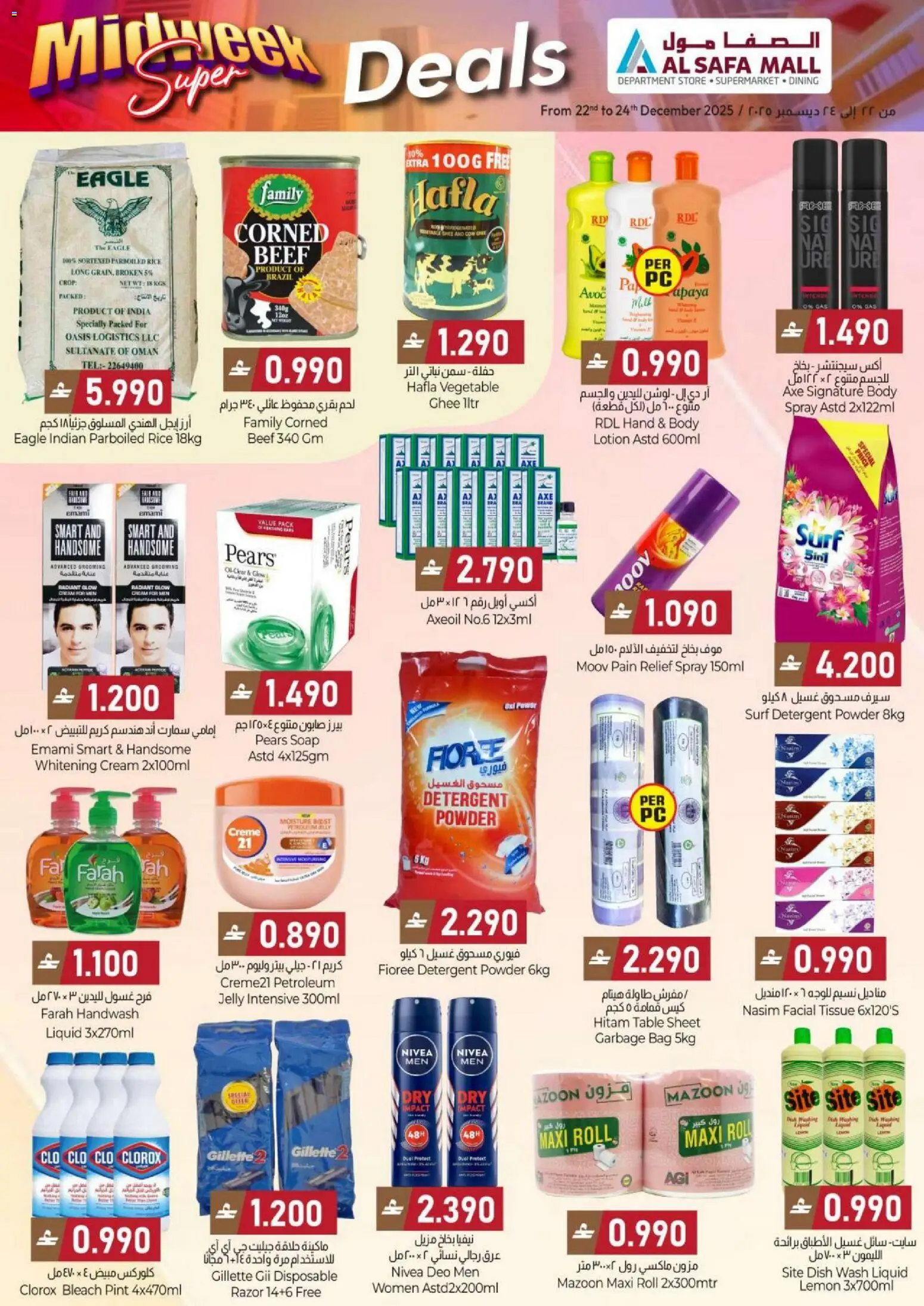 {H1} | Page: 3 | Products: Hovězí maso, Schokolade, Whisky, Sääasema