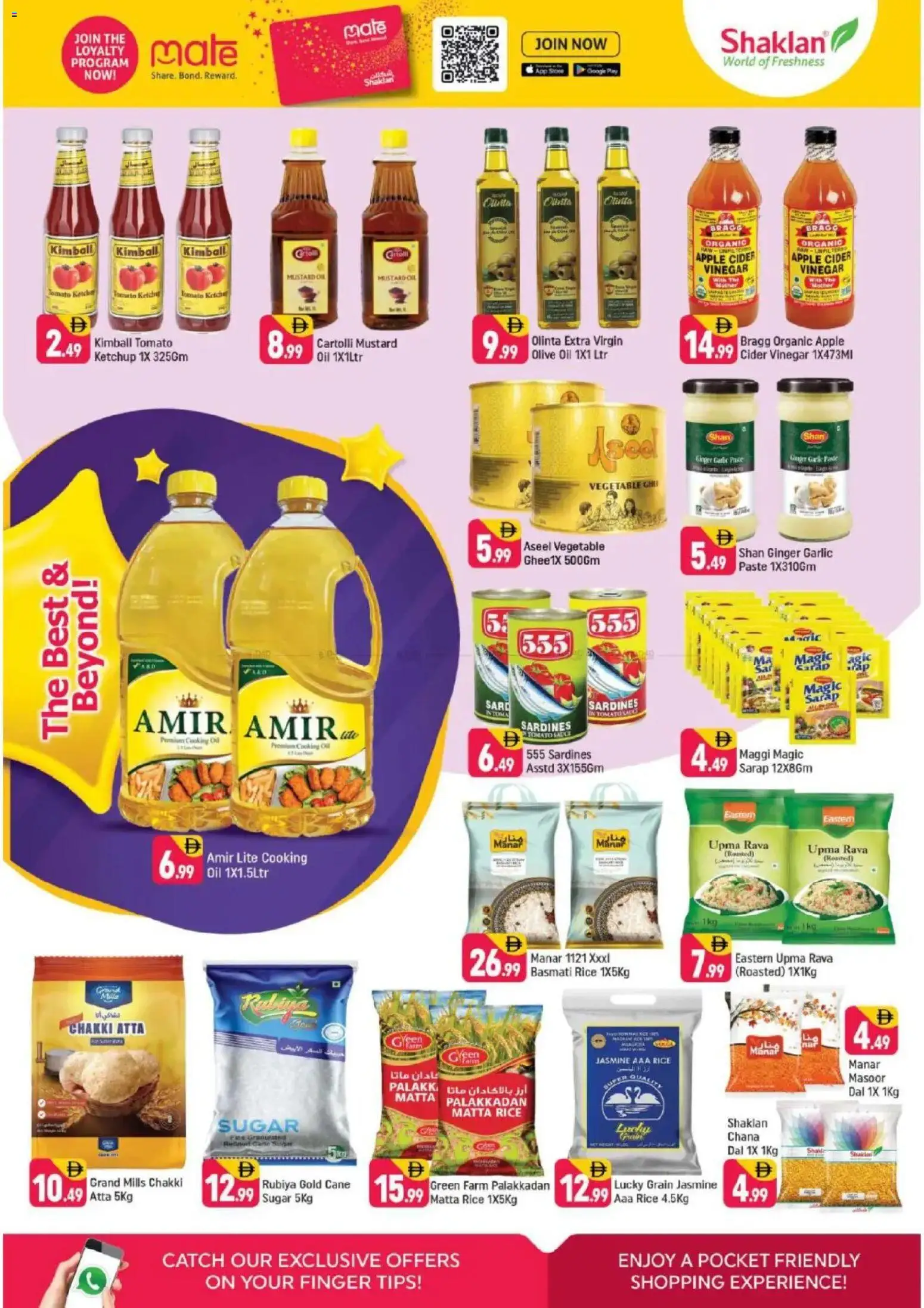 {H1} | Page: 6 | Products: Jablká, Pizza, Hovězí maso