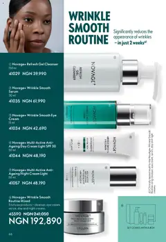 Offer preview "Oriflame Catalogue " | Page: 66