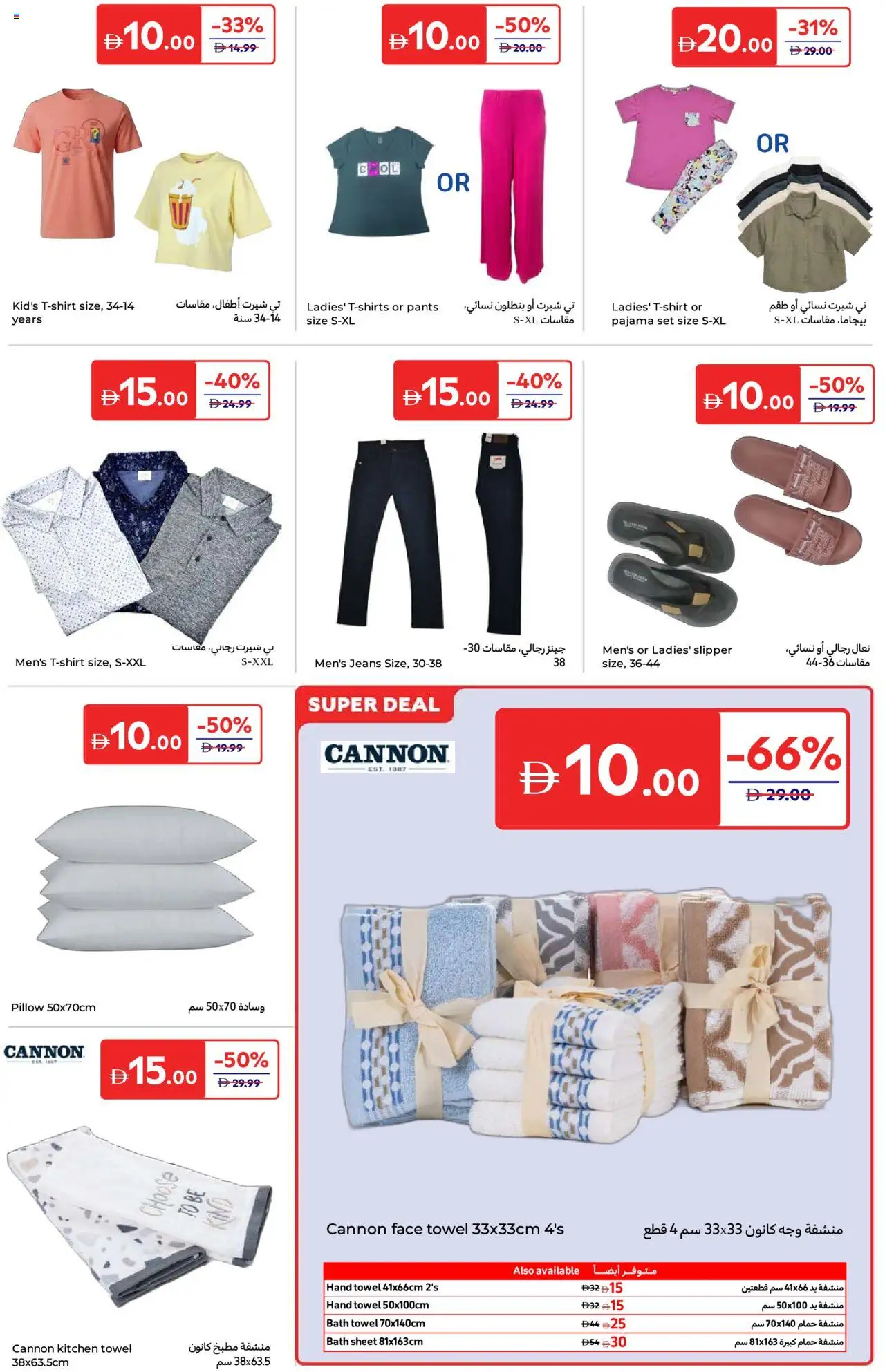 {H1} | Page: 28 | Products: Vaskepulver