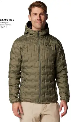 Intersport katalog - pregled Intersport kataloga - važi od 06.12.2025 | Strana: 16