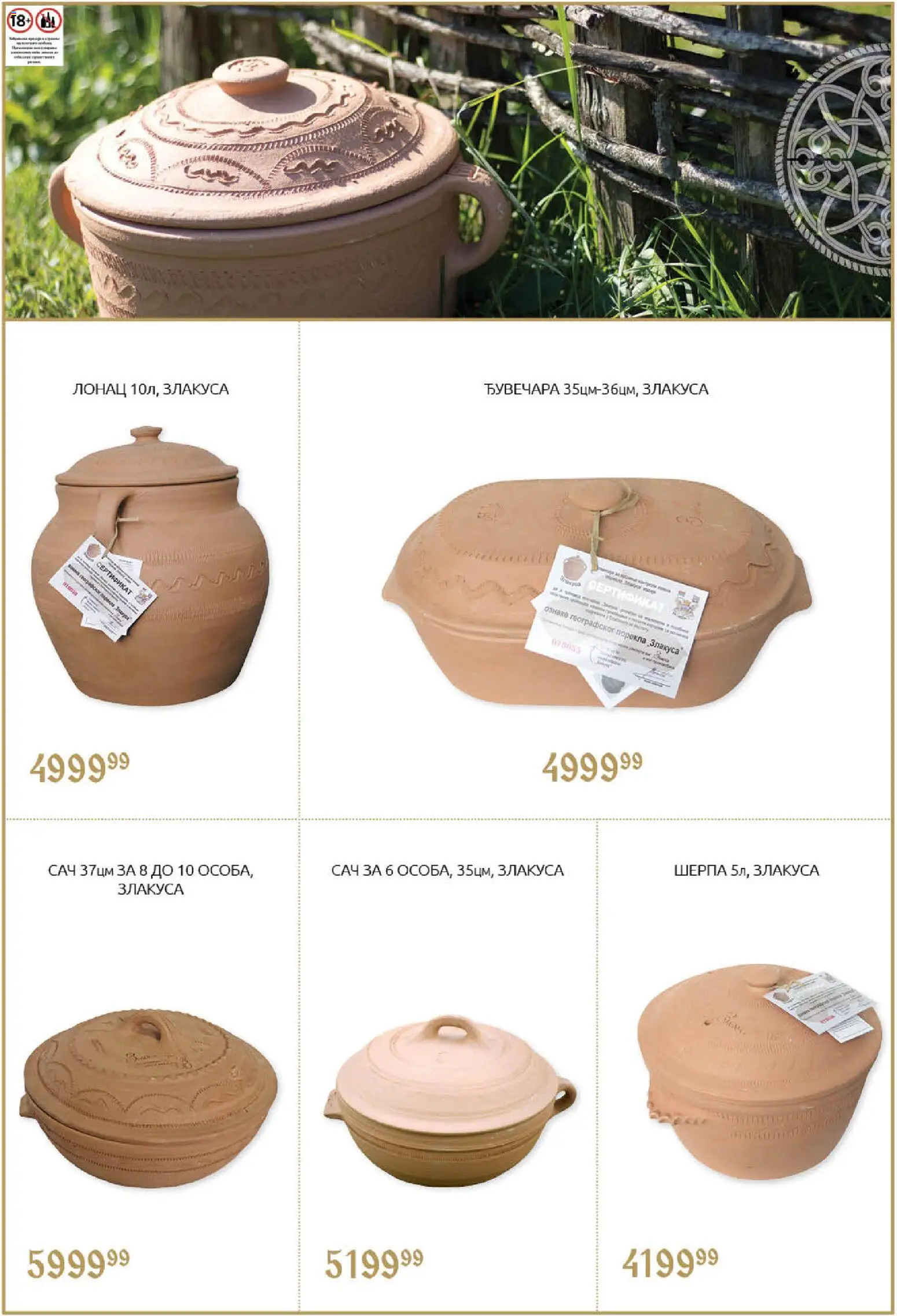 SuperVERO katalog - važi od 23.10.2025 | Strana: 15