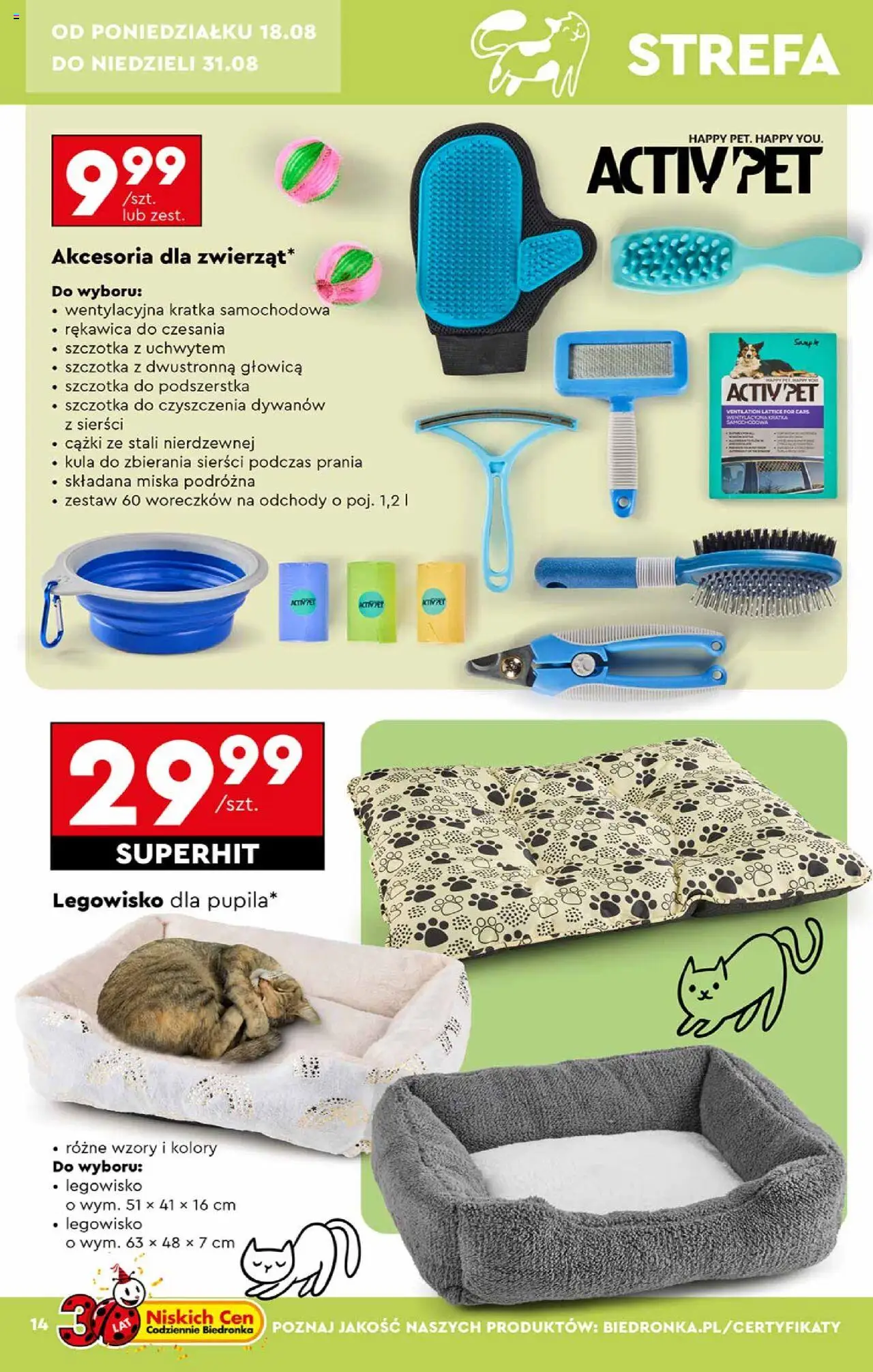 Biedronka gazetka - Hity i inspiracje od 18.08.2025 | Strona: 14 | Produkty: Szczotka