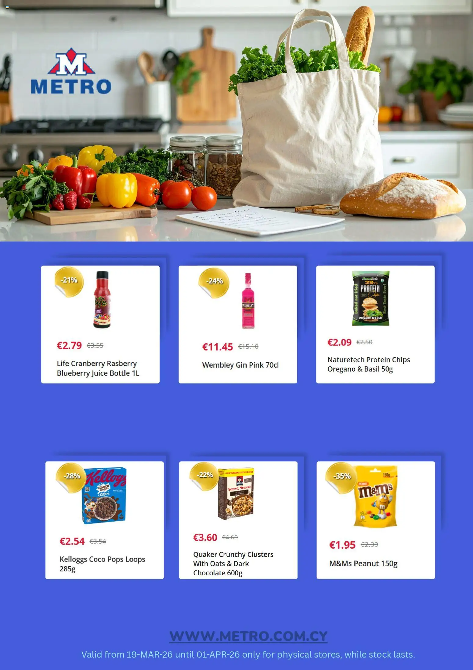 Metro  – σε ισχύ από 19.03.2026 | Σελίδα: 5