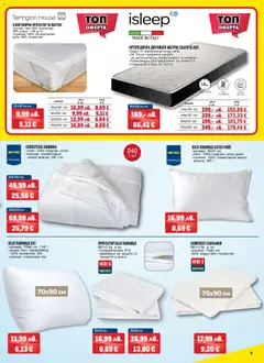 Преглед на METRO - Black Friday - Офертите са валидни от 06.11.2025 | Страница: 9