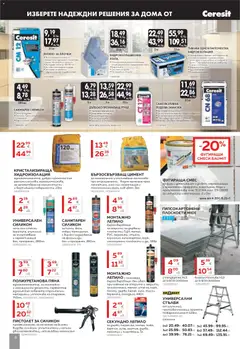 Преглед на MASTERHAUS брошура - Офертите са валидни от 30.01.2026 | Страница: 8