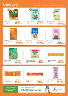 Preview of Choithrams catalogue - Sainsburys valid from 01.04.2026 | Page: 6 | Products: Pizza, Кафе