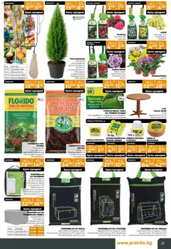 Преглед на Praktis брошура - Офертите са валидни от 27.10.2025 | Страница: 27 | Продукти: Малина, Хризантема, Контейнер, Свещ
