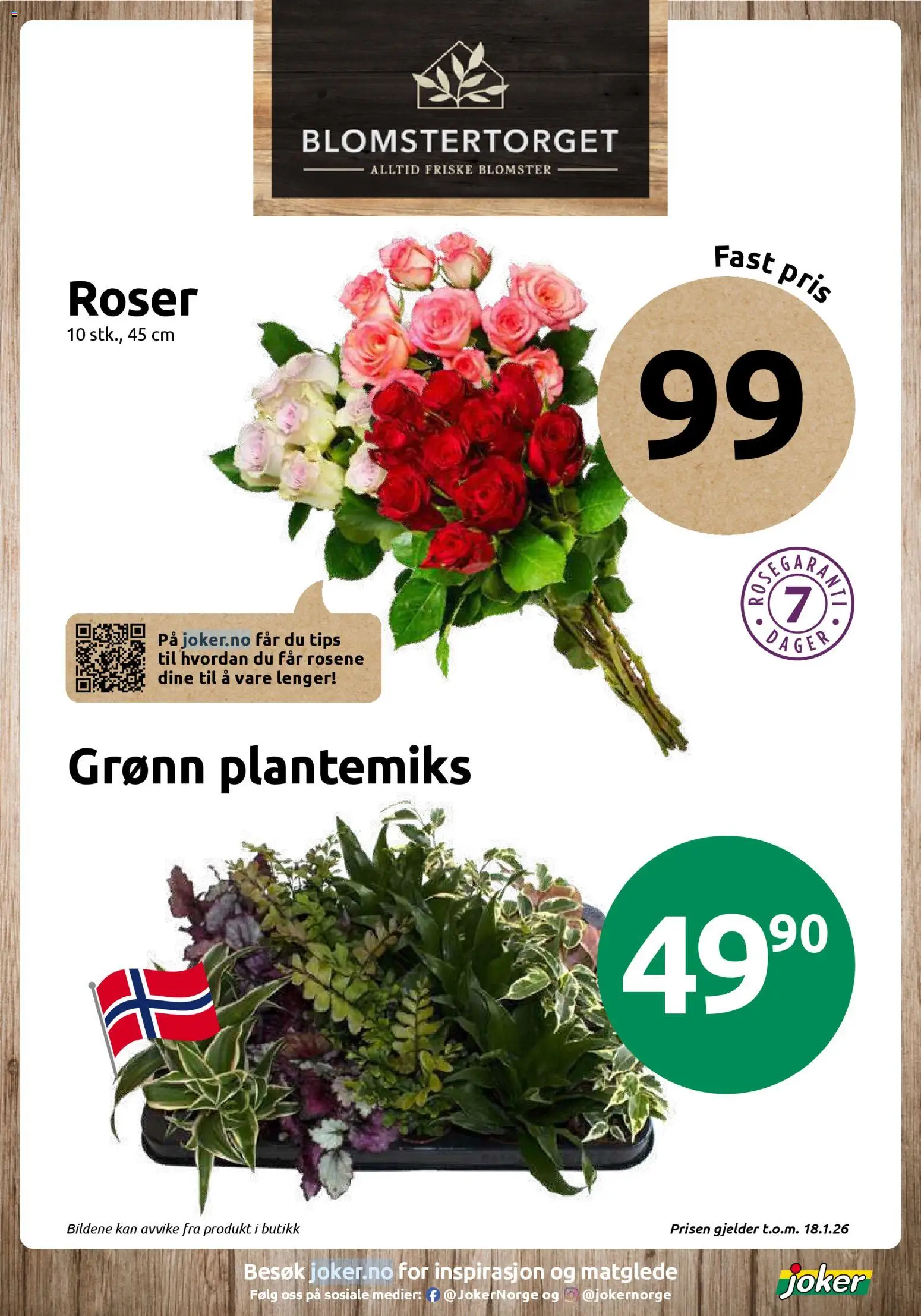 {H1} | Side: 10 | Produkter: Манна крупа, Cremă pentru față