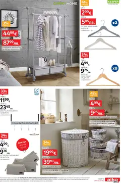 Преглед на Aiko XXXL брошура -20% за кошове за пране, кутии за съхранение и органайзери - Офертите са валидни от 13.04.2026 | Страница: 3 | Продукти: Закачалка, Съхранение, Врата, Кошница