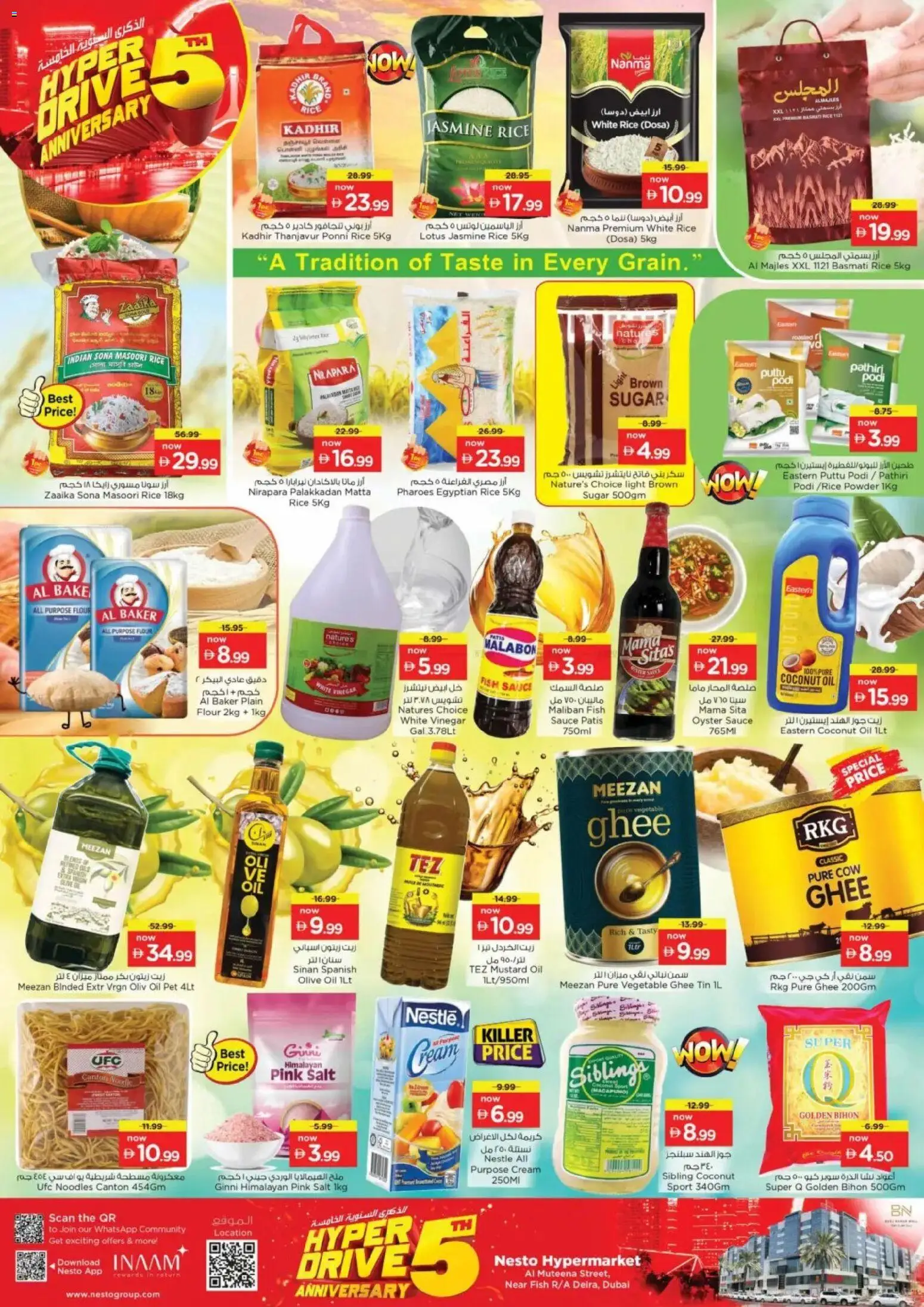 {H1} | Page: 8 | Products: Butter, Хладилник, Котлон, Πούδρα