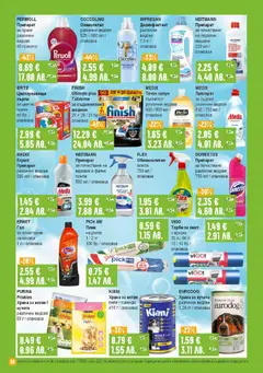 Преглед на Супермаркет Бурлекс брошура - Офертите са валидни от 16.04.2026 | Страница: 20