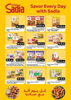 Preview of Westzone Supermarket - Offers valid from 19.12.2025 | Page: 3