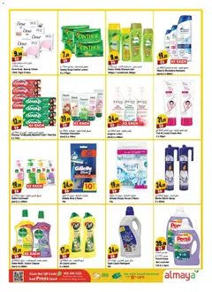 Preview of Al Maya - Offers valid from 03.12.2025 | Page: 18 | Products: Котлон, Αφροντούζ, Spil, Sääasema