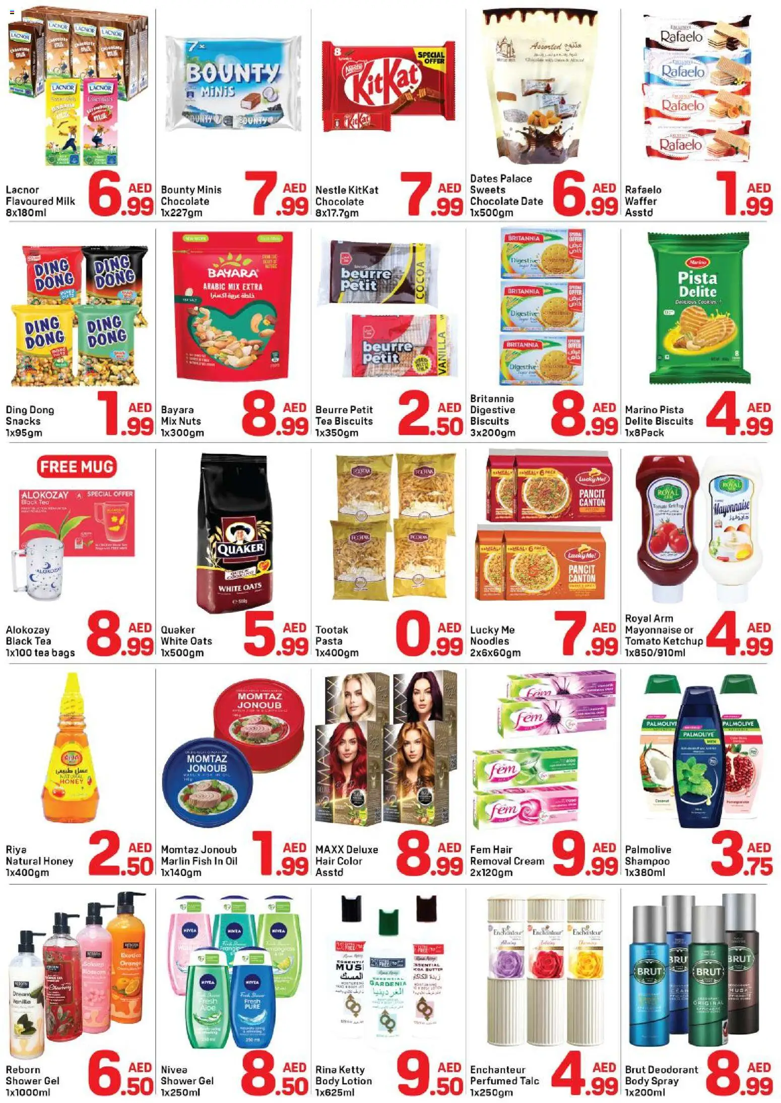 {H1} | Page: 2 | Products: Banány, Čaj, Котлон, Λαμπρυντικό/ γυαλιστικό πλυντηρίου πιάτων