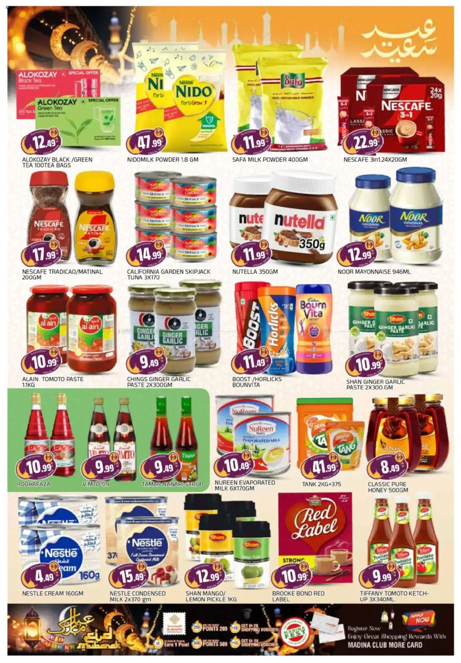 {H1} | Page: 6 | Products: Čaj, Котлон, Πούδρα, Godis