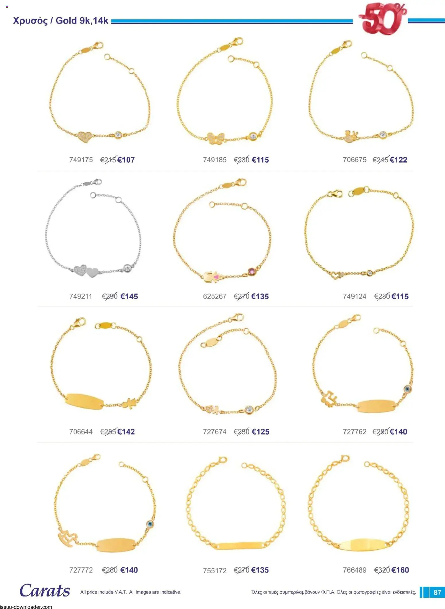 Carats Jewellers Κατάλογος – σε ισχύ από 01.12.2025 | Σελίδα: 87