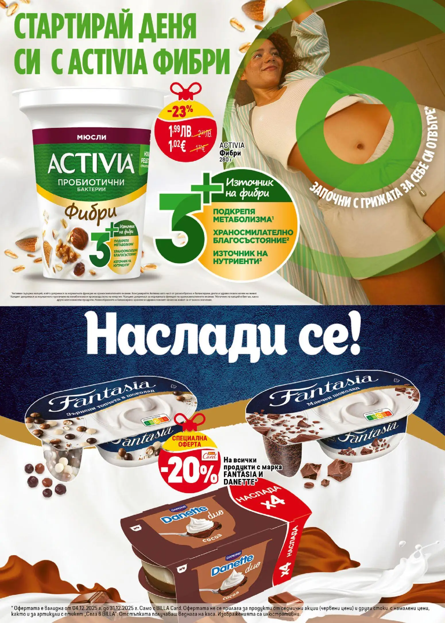 {H1} | Страница: 18