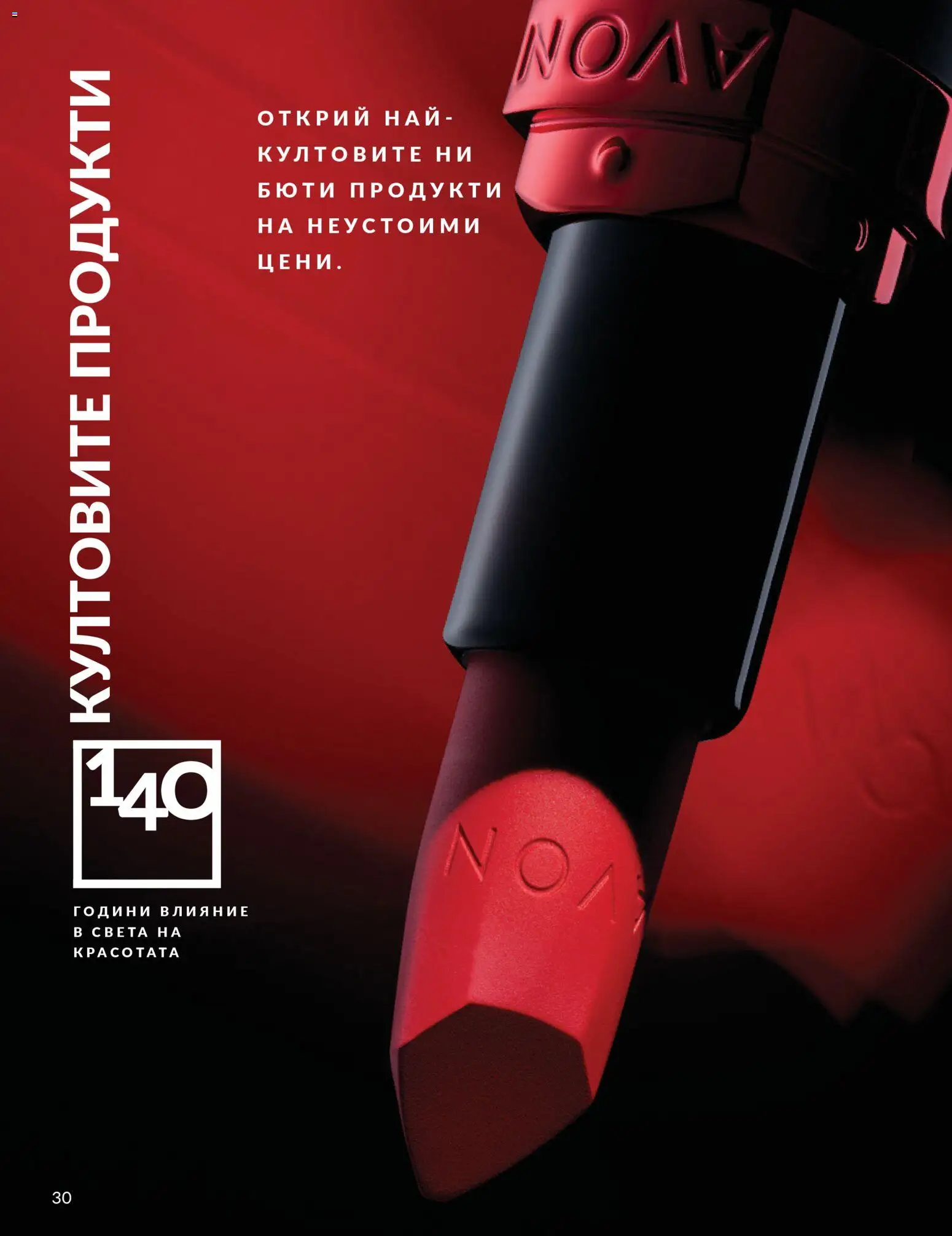 {H1} | Страница: 34