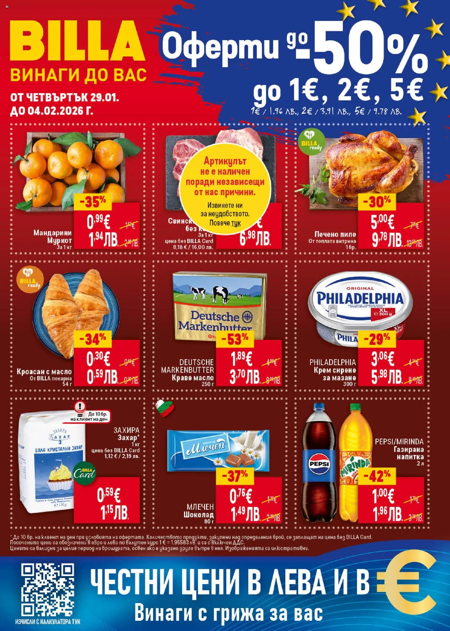 {H1} | Страница: 1