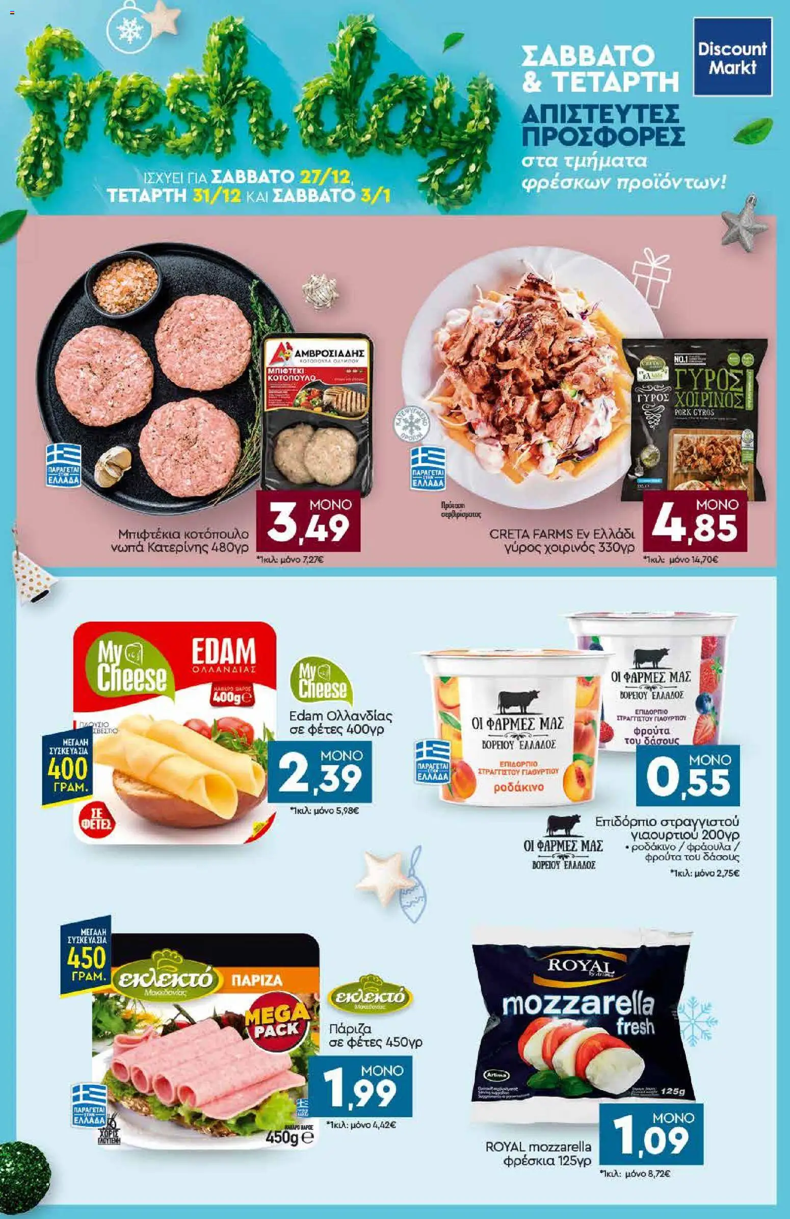  | Σελίδα: 22 | Προϊόντα: PC