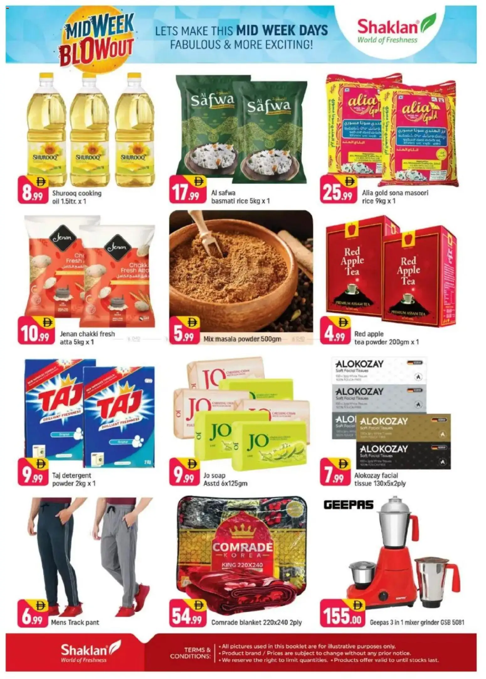 {H1} | Page: 2 | Products: Čaj, Videokamera