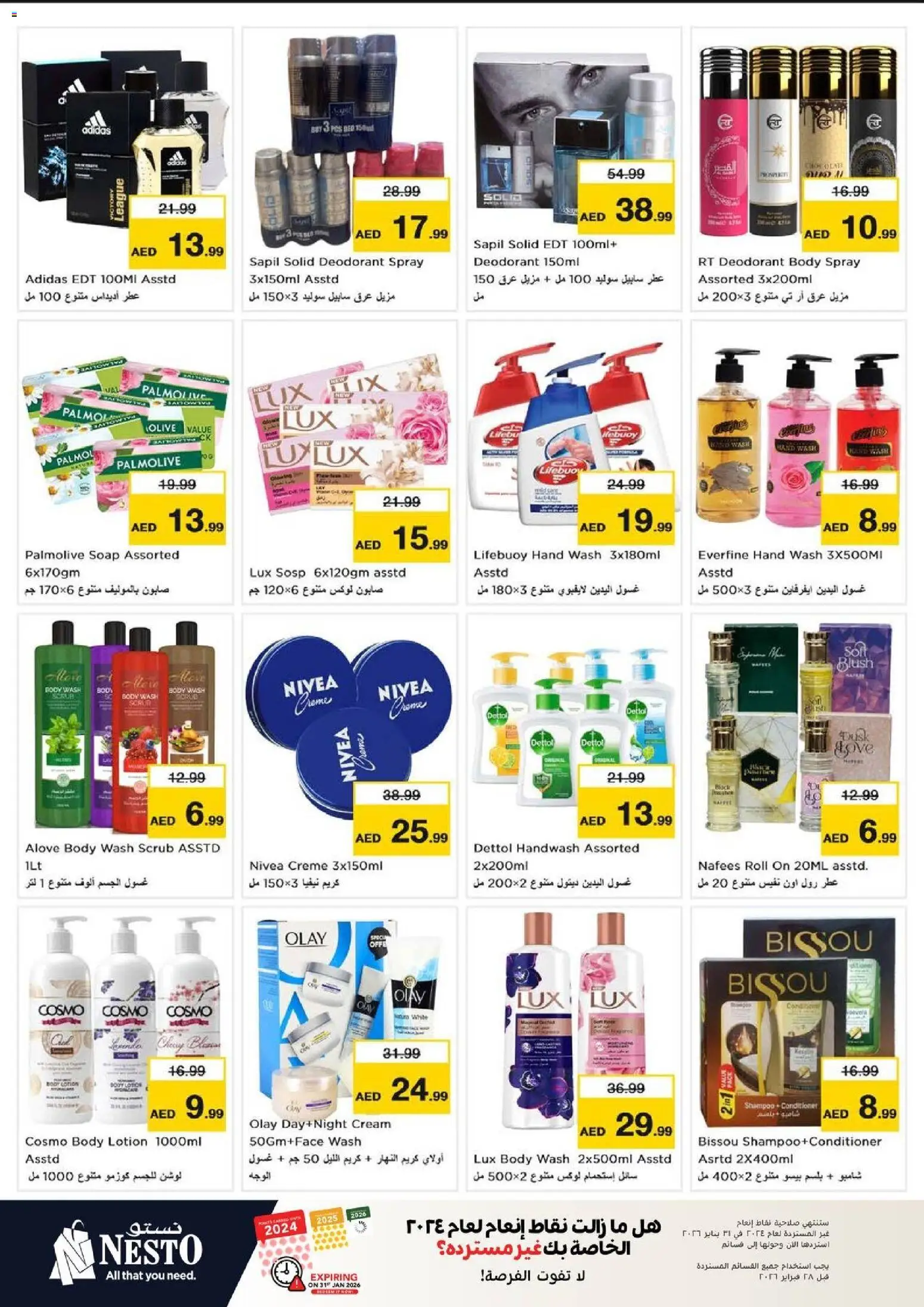 {H1} | Page: 9 | Products: Котлон, Πινέλο, Καταστροφέας εγγράφων, Sääasema