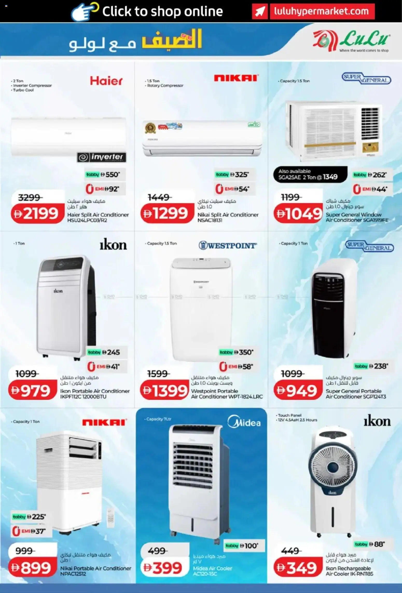 {H1} | Page: 3 | Products: Crayon pour les yeux, Margarine, Couverture, Αφροντούζ